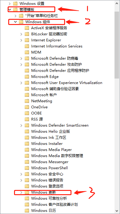 怎么关闭win10自动更新