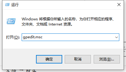 Win10关闭自动更新