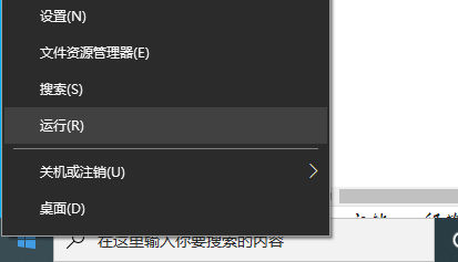 Win10快捷关闭自动更新