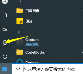 加入win10预览体验计划