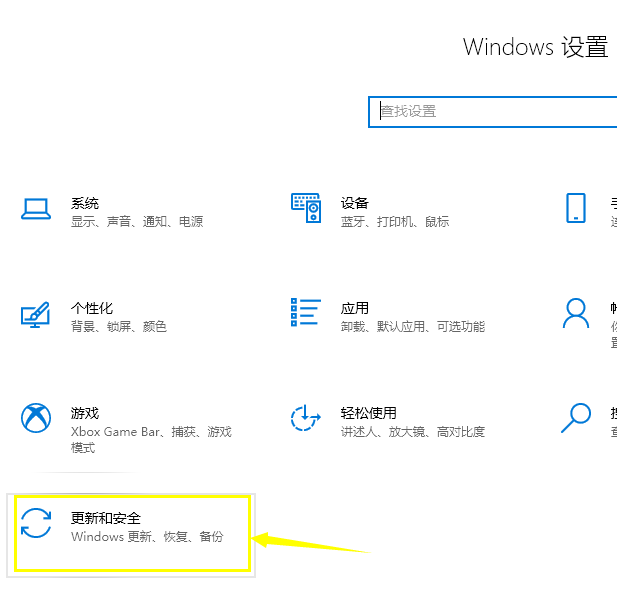 加入win10预览体验计划