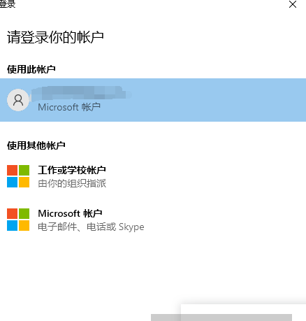 加入win10预览体验计划